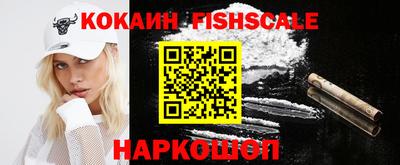 каннабис Жуковский