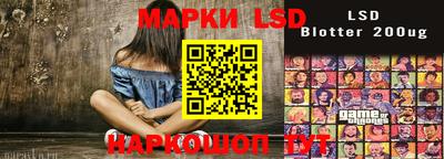 каннабис Жуковский