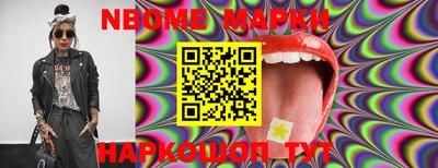 мет Заводоуковск