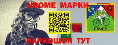 каннабис Жуковский