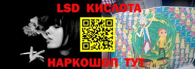 каннабис Жуковский