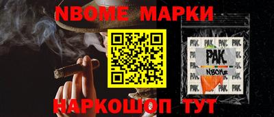 мет Заводоуковск