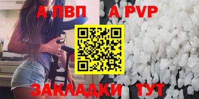 каннабис Жуковский