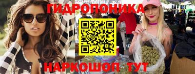 каннабис Жуковский