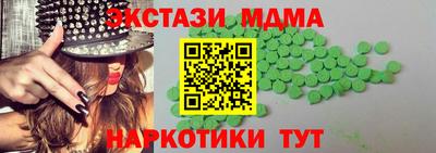 каннабис Жуковский