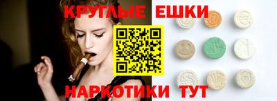 каннабис Жуковский