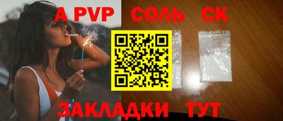 мет Заводоуковск