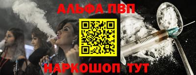 мет Заводоуковск