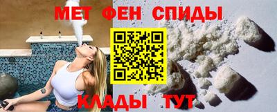 мет Заводоуковск