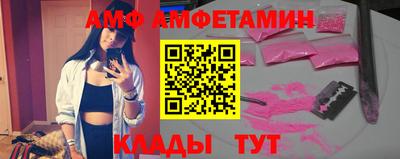 каннабис Жуковский