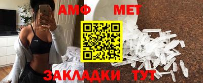 мефедрон VHQ Азнакаево