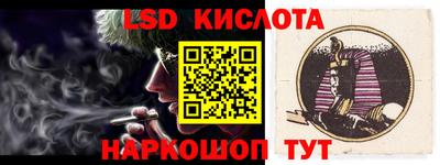 каннабис Жуковский