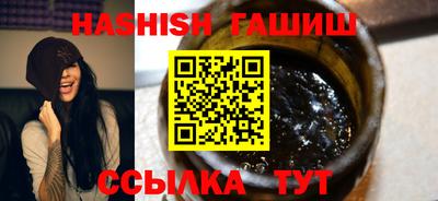 каннабис Жуковский