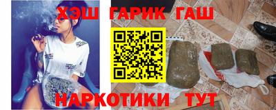 каннабис Жуковский