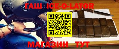 мет Заводоуковск