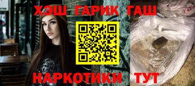 мет Заводоуковск