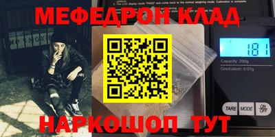мет Заводоуковск