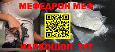 мет Заводоуковск