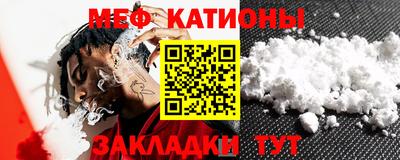 каннабис Жуковский