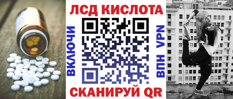 купить наркотик  Дагестанские Огни  ЛСД экстази ecstasy 