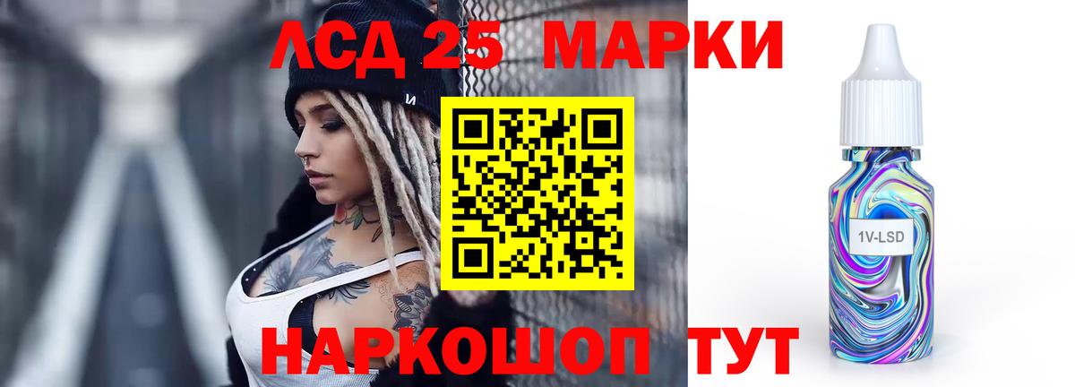 ЛСД экстази кислота Дагестанские Огни