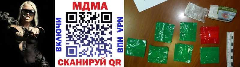 МДМА crystal  Дагестанские Огни 