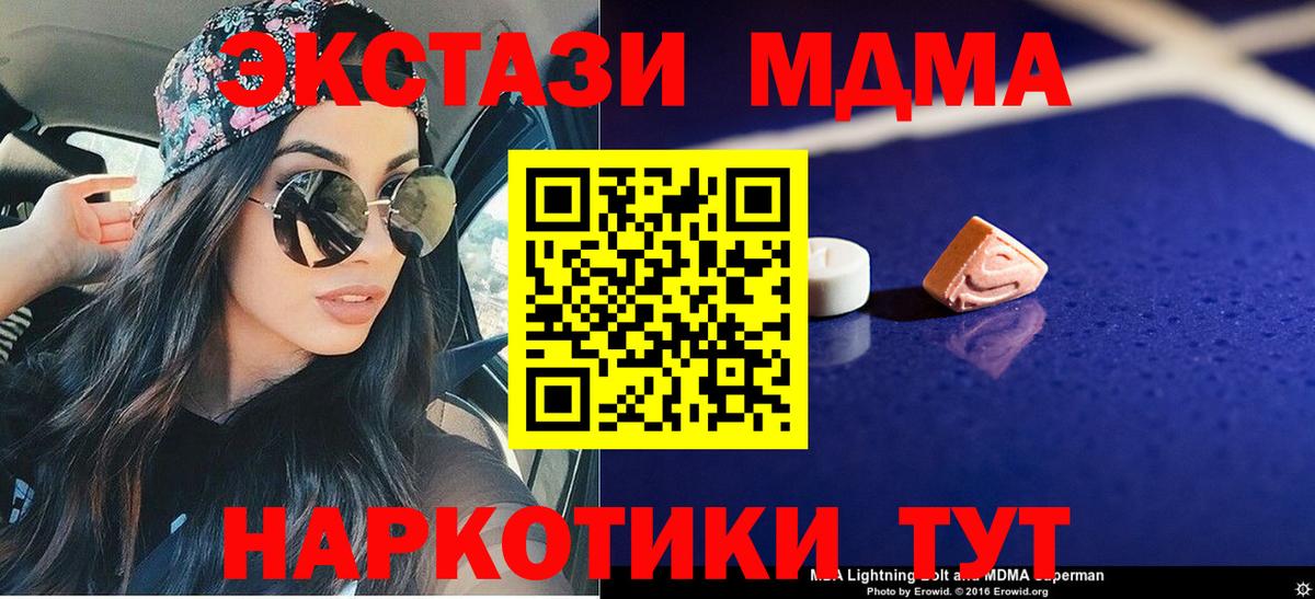 Дагестанские Огни  Molly  Вход с VPN  Марихуана  ГЕРОИН  Меф  Хэш  ГАШИШ  A-PVP 