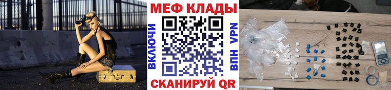 Мефедрон кристаллы  сколько стоит  Дагестанские Огни 
