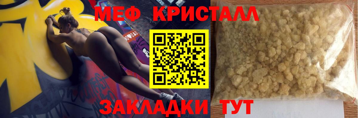 МЕФ мука Дагестанские Огни