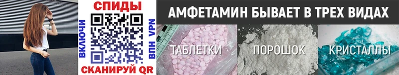 блэк спрут ссылка  маркетплейс формула  МЕТАМФЕТАМИН витя  Дагестанские Огни 