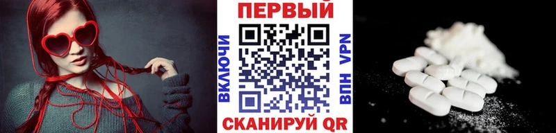 Первитин мет Дагестанские Огни
