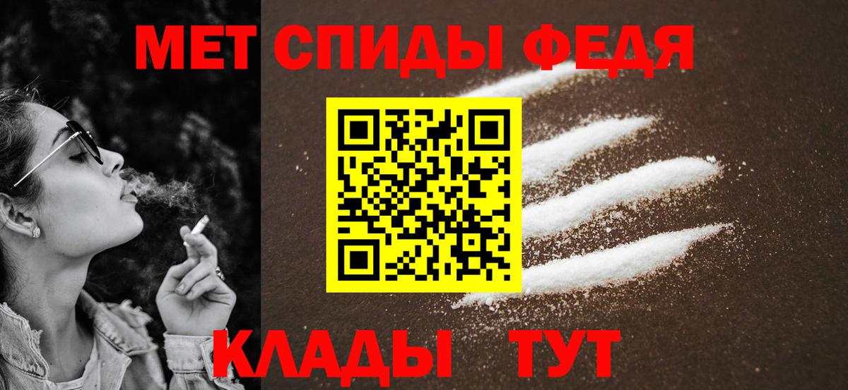 Метамфетамин Декстрометамфетамин 99.9%  Вход с VPN  Дагестанские Огни 