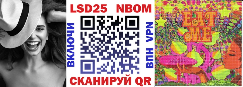 Наркотические марки 1,5мг  Дагестанские Огни 