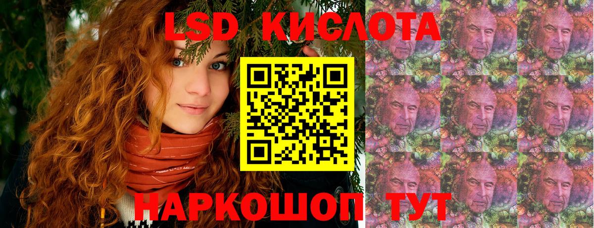Марки NBOMe  Вход с VPN  Наркотические марки 1500мкг  Дагестанские Огни  Наркотические марки 1500мкг 