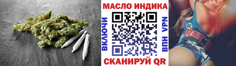 ТГК гашишное масло  дарнет шоп  гидра   Дагестанские Огни 