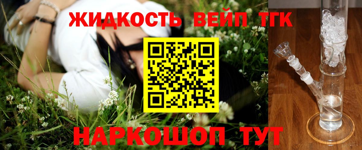 Дистиллят ТГК THC oil Дагестанские Огни