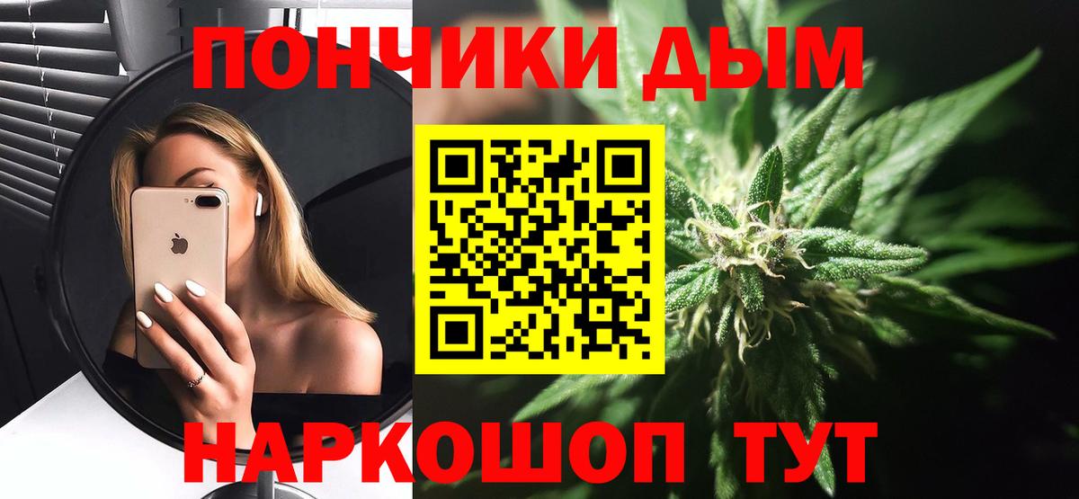 Каннабис гибрид  Марихуана индика  Дагестанские Огни  Шишки марихуана семена  Вход с VPN 